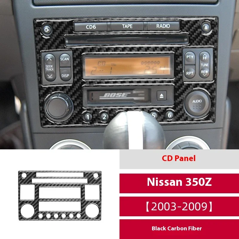

Для 03-09 Nissan 350z CD-панель из углеродного волокна, декоративная наклейка, аксессуары для модификации салона автомобиля