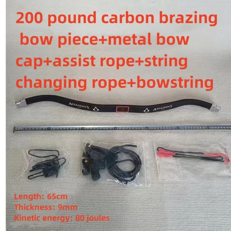 DIY composite bow  Carbon fibre Bow Limb Shooting Fish Bow String   Outdoor Hunting and Crossbow arrow Shooting Accessories