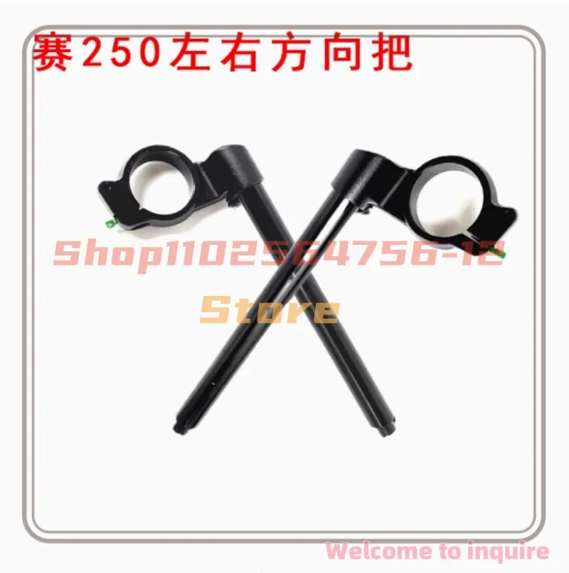 

For Sport QJ250 Direction Handle Left and Left Separation Handle Direction Handle Accessories