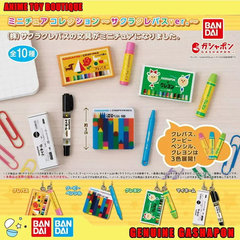 Bandai Miniature Gashapon Ball Collection Sakura Crepas Coupy Pencil Crayon Pen Stationery Replica Crepas Coupy Pencil Crayon