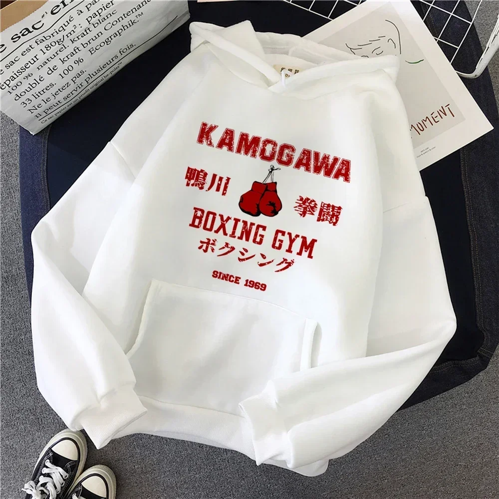 Kbg Hajime No Ippo Kaus hoodies women anime 2023 Kawaii japanese Hooded Shirt women Kawaii clothing