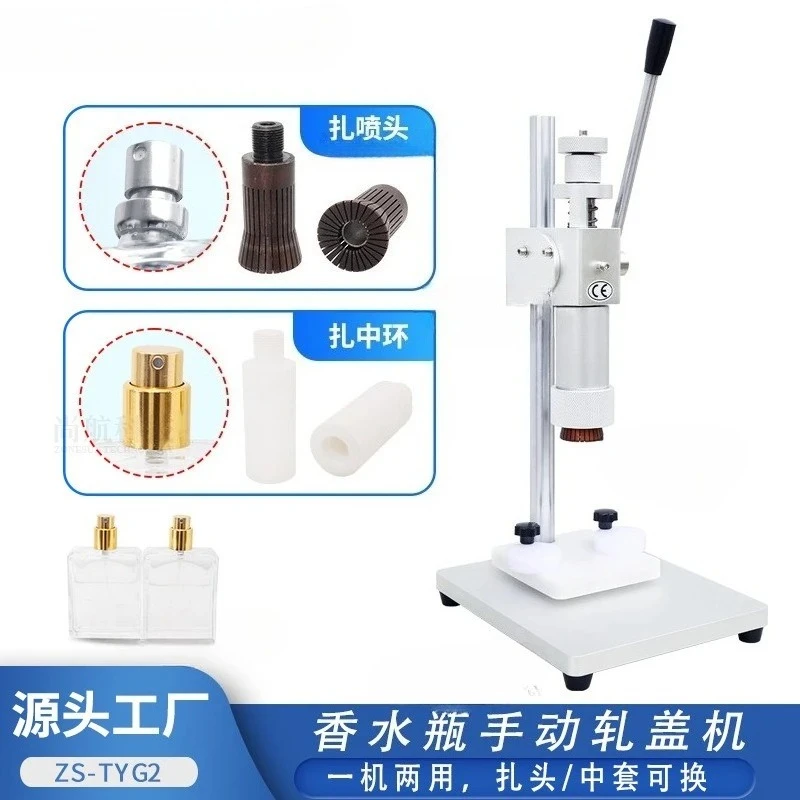 Hand pressure middle ring crimping machine, bottle mouth sealer, cap locking machine, cap rolling machine