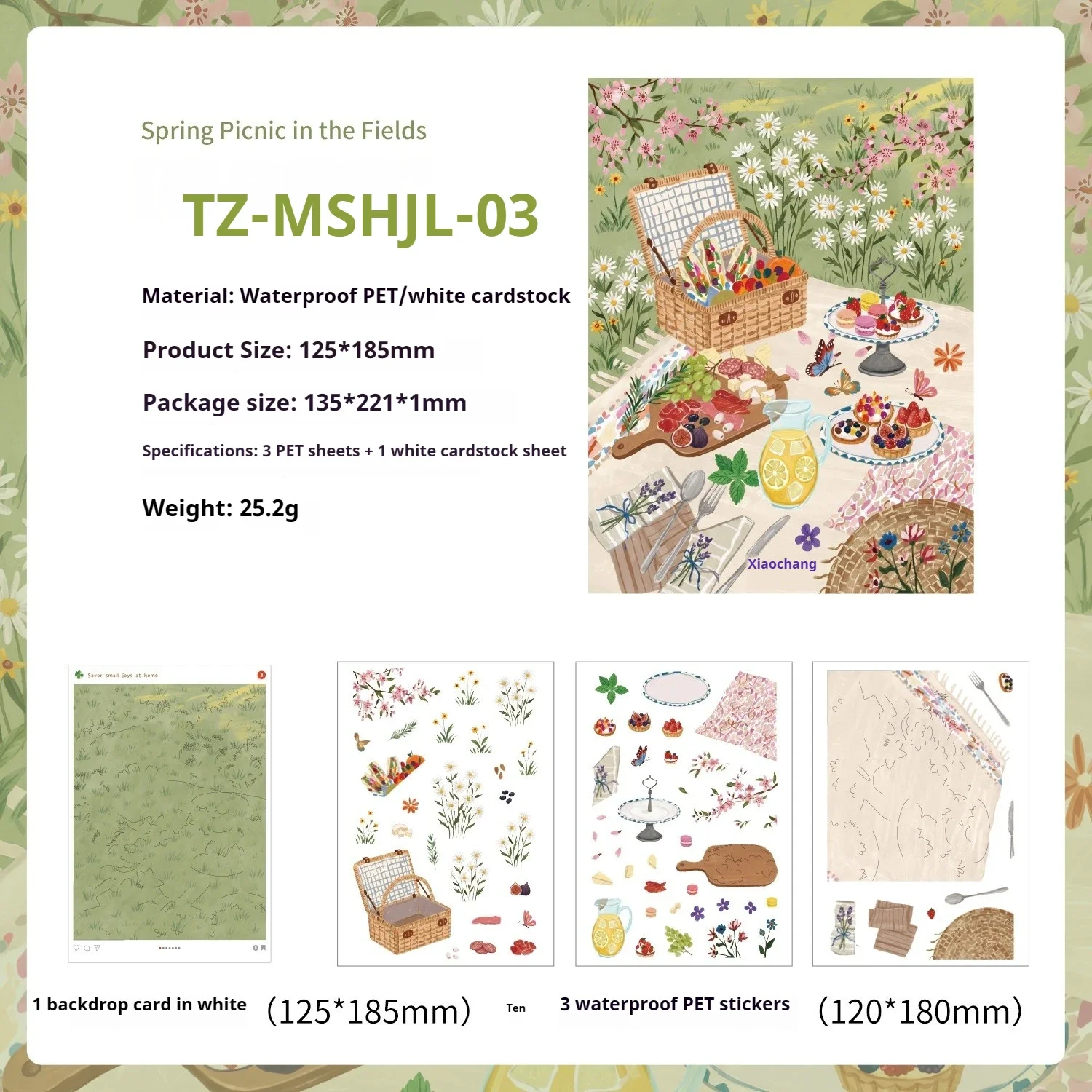tz-mshjl-03