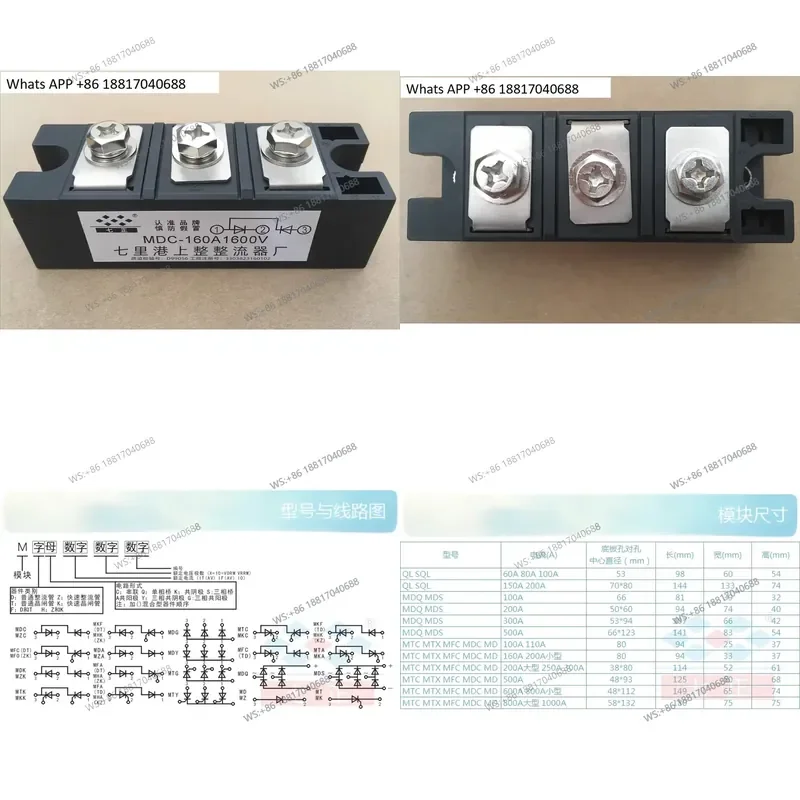 1PC for MDC160A MDC160A1600V MDC160-16 Ordinary Rectifier Diode Module Seven Positive