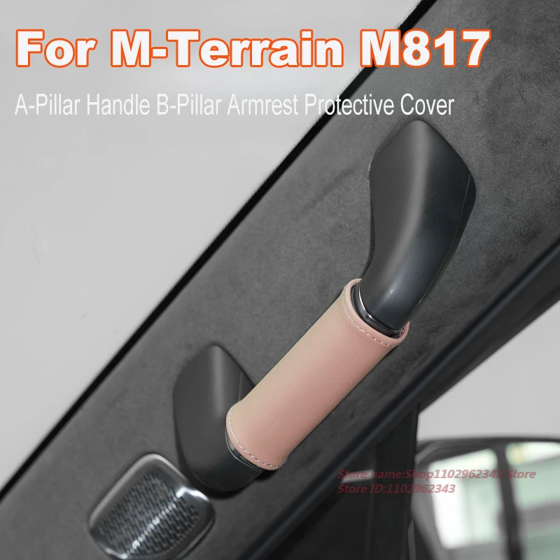 For MHERO M-Terrain M817 A-Pillar Handle B-Pillar Armrest Protective Cover Anti-Dirt Car Interior Modified Accessories
