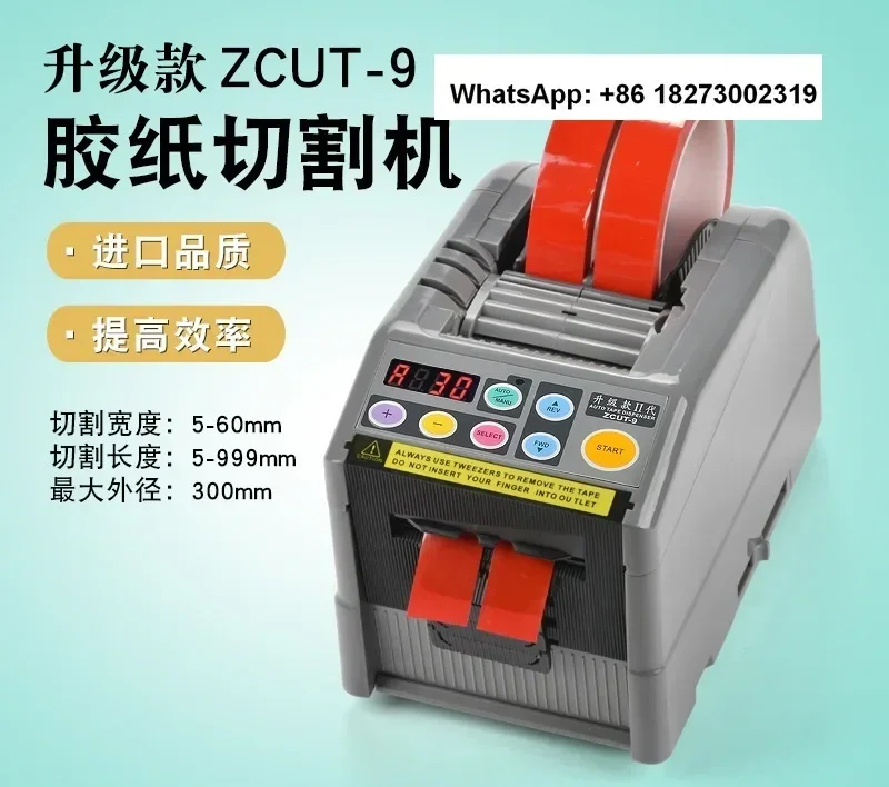 ZCUT-9 Fully Automatic Tape Cutting Machine ZCUT-9 Adhesive Paper Machine