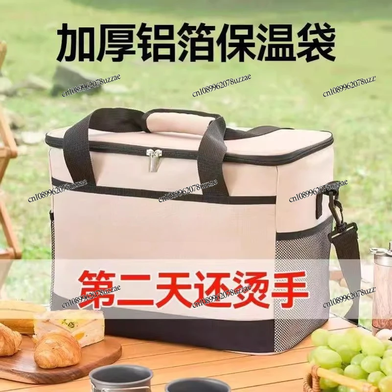 Picnic Basket Spring Outing Thermal Insulation Folding Outdoor Large Capacity Portable Multi-functional Storage Large Supplies