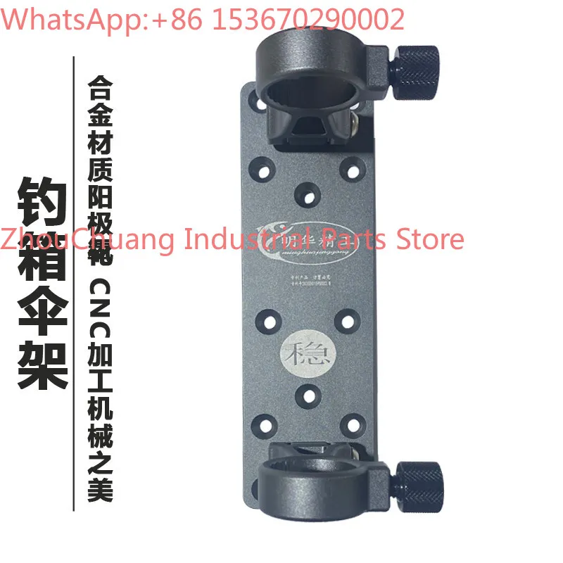 Foldable and portable, embedded integrated non removable fishing thick aviation aluminum alloy umbrella frame