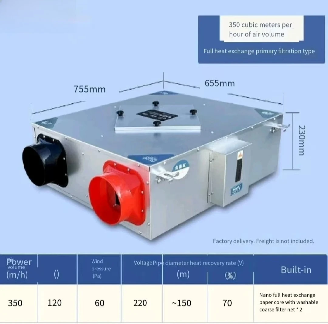 

Fresh air system full heat exchanger fresh air ventilation machine ventilation purification two-way flow