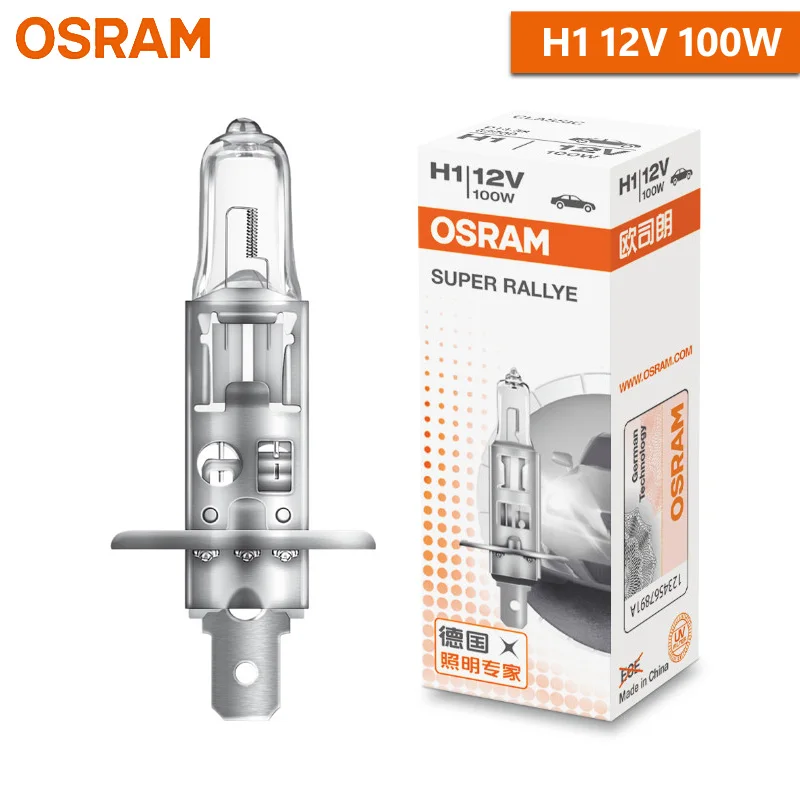 H1 12V 100W