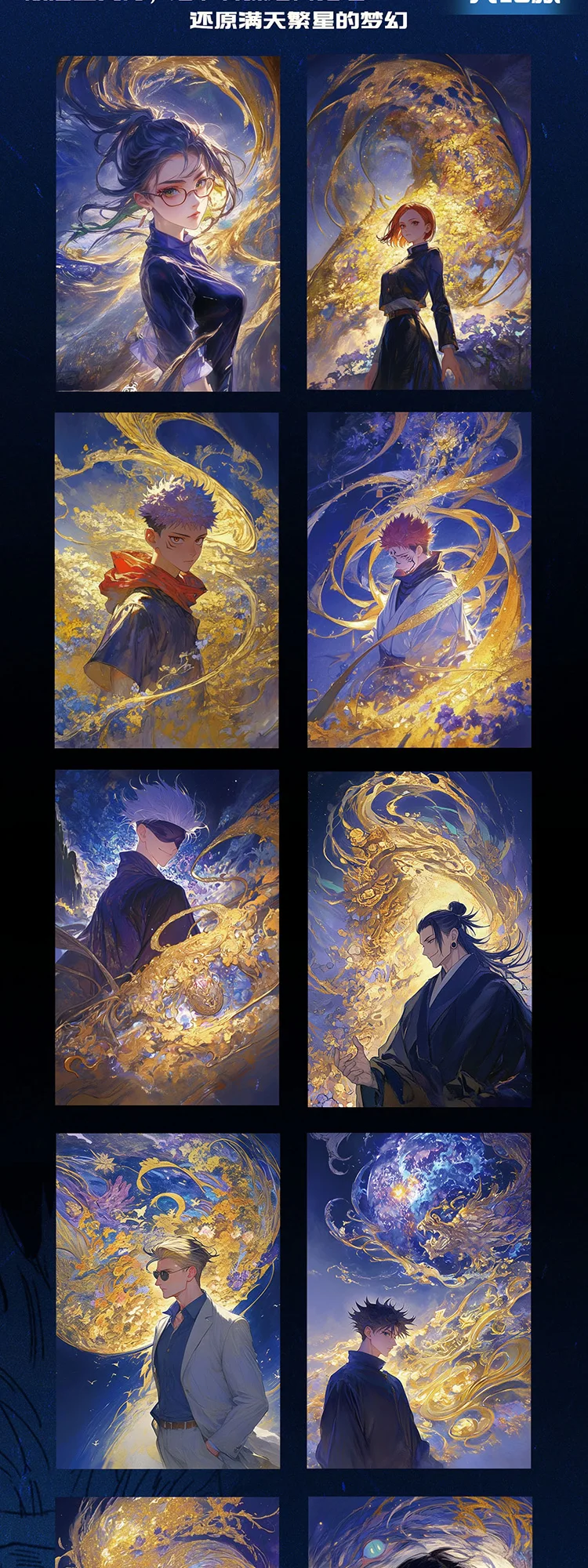 Yueka Jujutsu Kaisen Scatola booster di carta colorata Doujin Gojo Carta rara Collezione di diamanti Biglietto di biglietti Regali giocattolo per bambini