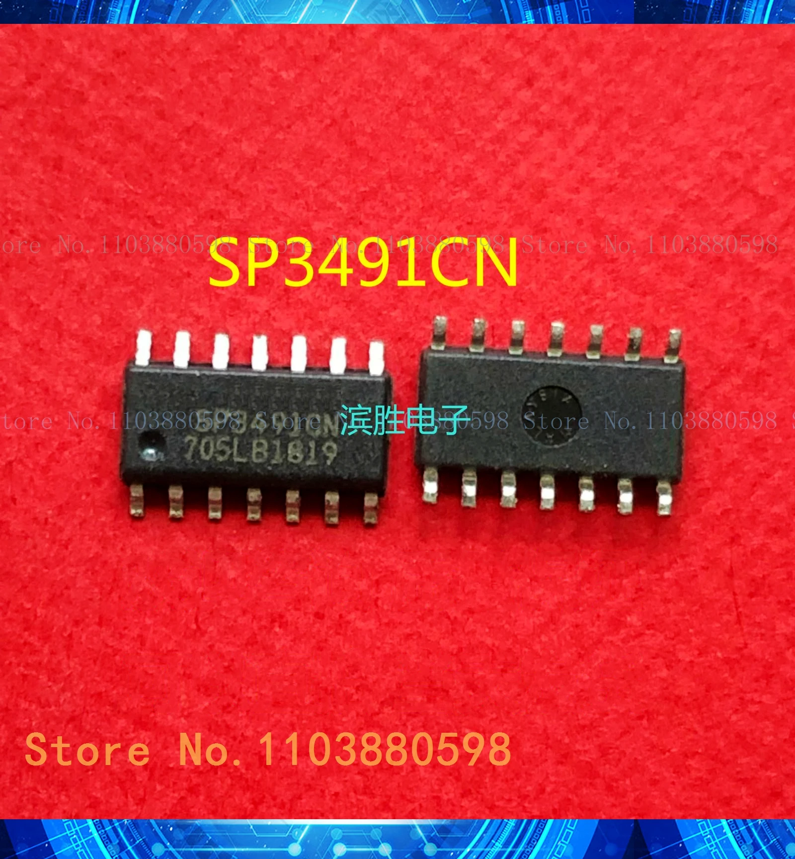 SP3491CN SOP14