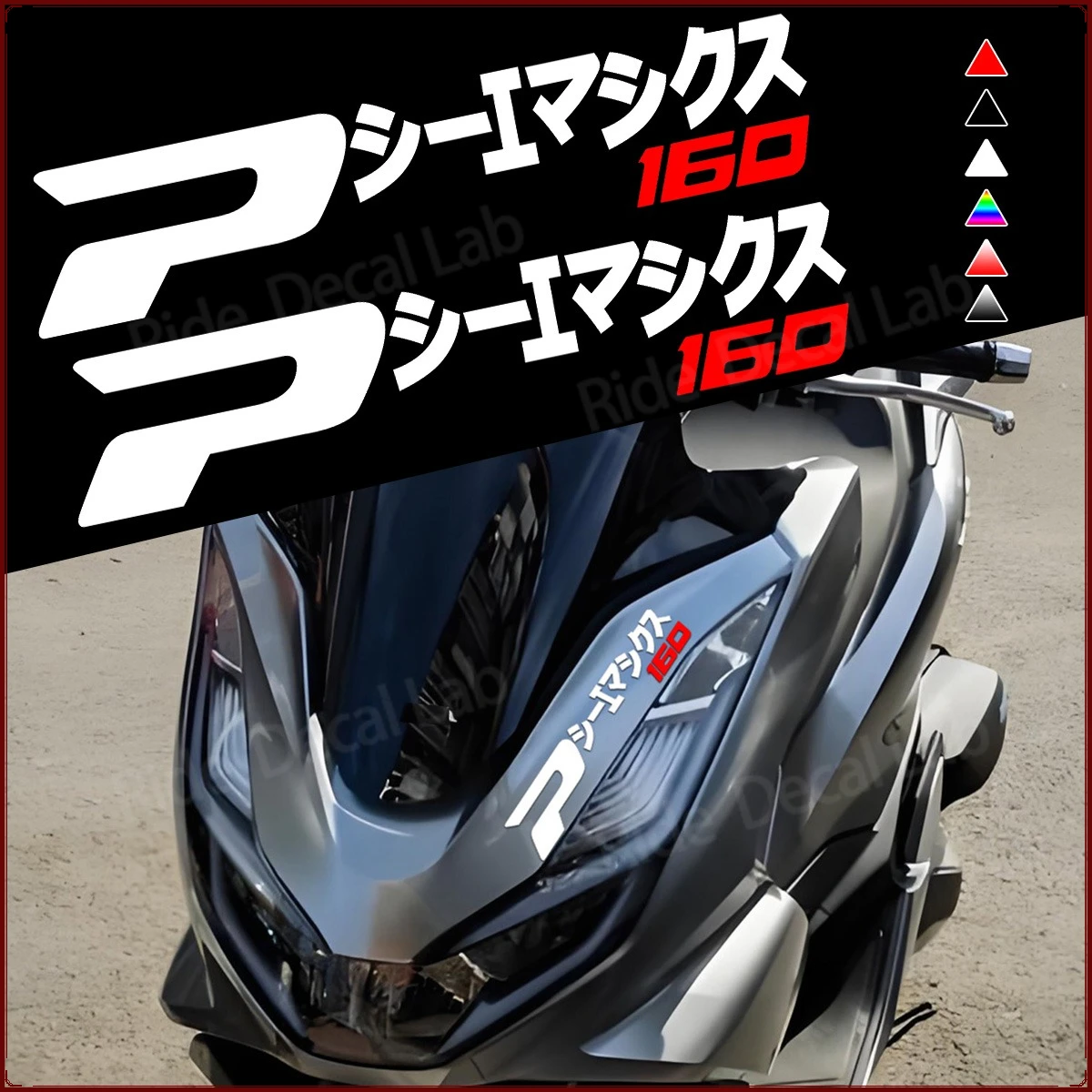 

PCX160 Japanese Stickers PCX 160 Front Modification Body Decoration Vinyl Decal Japanese Style Vinyl Decorative Sticker