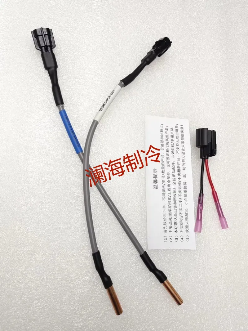 

025-29964-000 025W29964-000 Original Central Air Conditioning Refrigeration Accessories Temperature Sensor