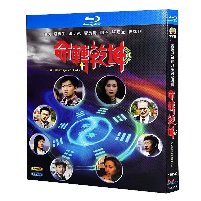 Life Turns to Heaven and Earth Blu-ray High Definition TV Series BD Disc Box