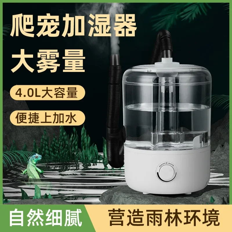 For New Large Capacity Climbing Pet Humidifier 4 Liters Water Tropical Rainforest Spray Wholesale
