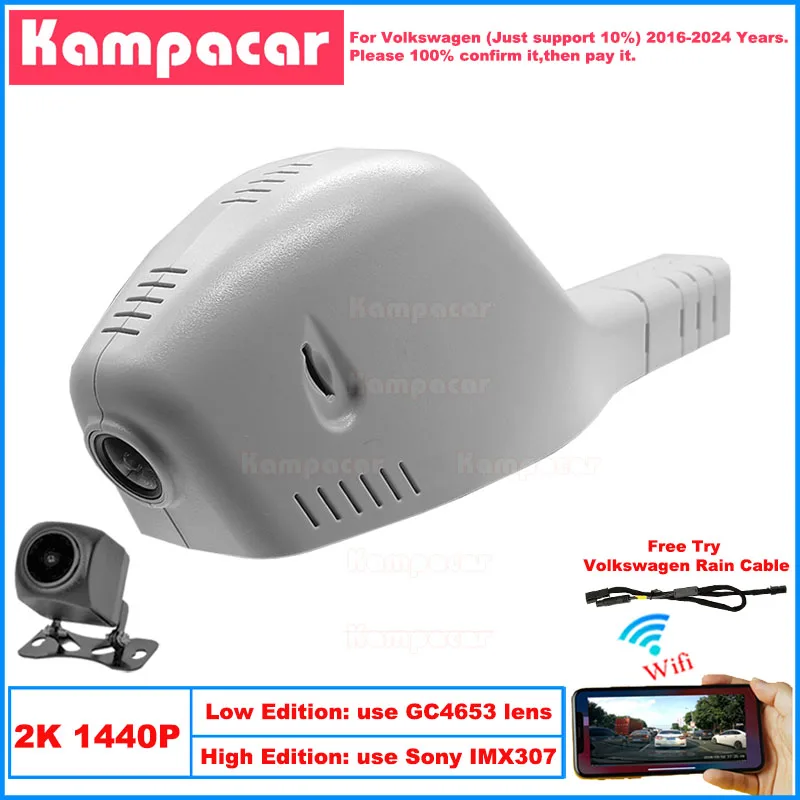 

Kampacar VW16-2K 1440P Wifi Car Dvr Camera DashCam For Volkswagen VW Passat Atlas Tiguan Taos Golf 2016-2024 10% Cars Dash Cam