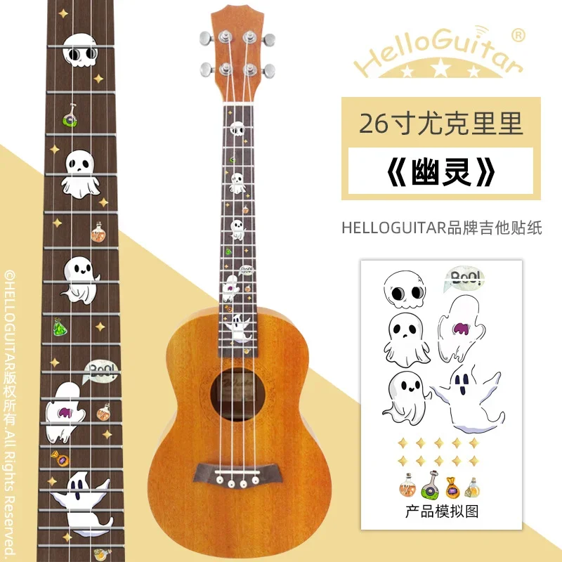 New Ultra Thin Cross Inlay Decals Fretboard Sticker Guitar Neck Instrument Decorations Ukulele Guitar Bass Accessories