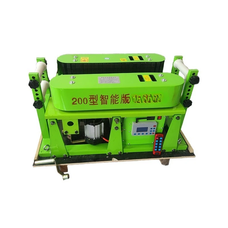 Intelligent Remote …