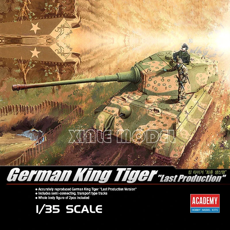 

Академия 13229, немецкий король тигр, последнее производство, комплект масштабной модели танка 1/35, комплект