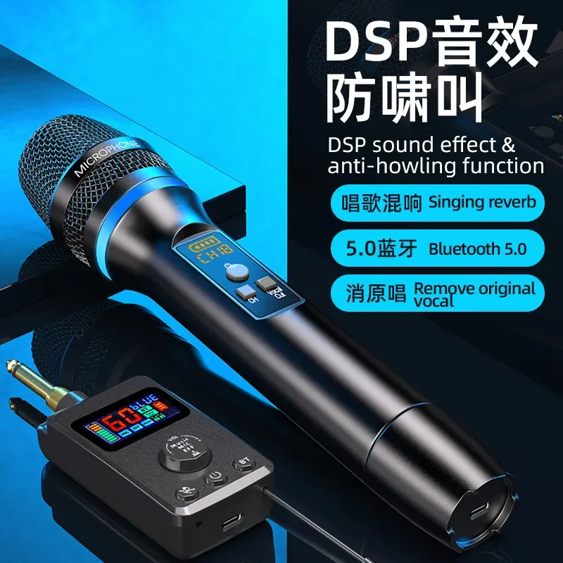 Wireless Bluetooth Microphone with DSP Anti Howling Reverb Sound Card for Home KTV Singing Entertainment System Long Range