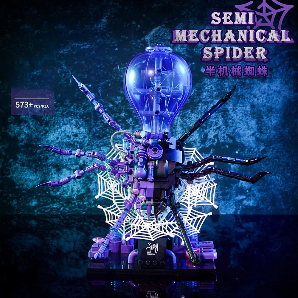 573 個の機械式クモモデルスチームパンクスタイルブロック LED ライト付き家の装飾昆虫詳細可動ジョイントレンガおもちゃギフト