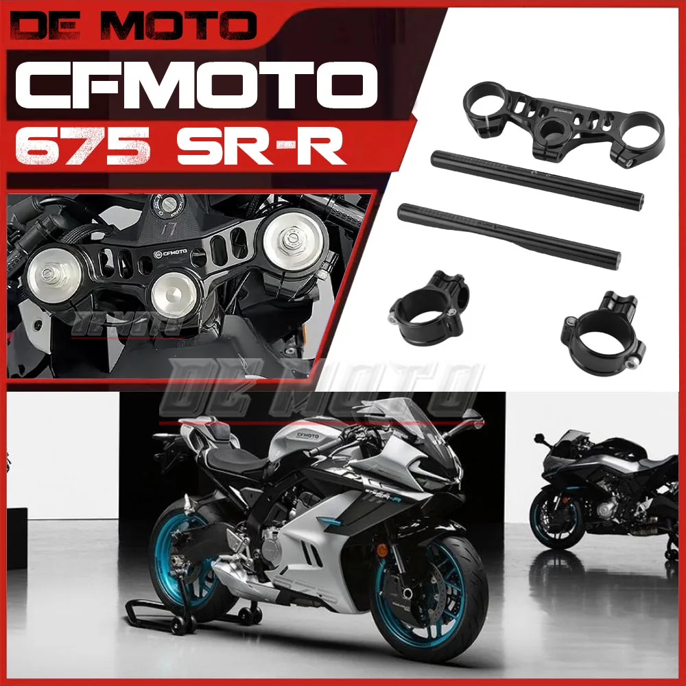 

CF675 SR Samsung Bracket Steering Faucet Handle 675sr Split Handle FOR CFMOTO 675 SR Handlebar Upper Connecting Plate Assembly