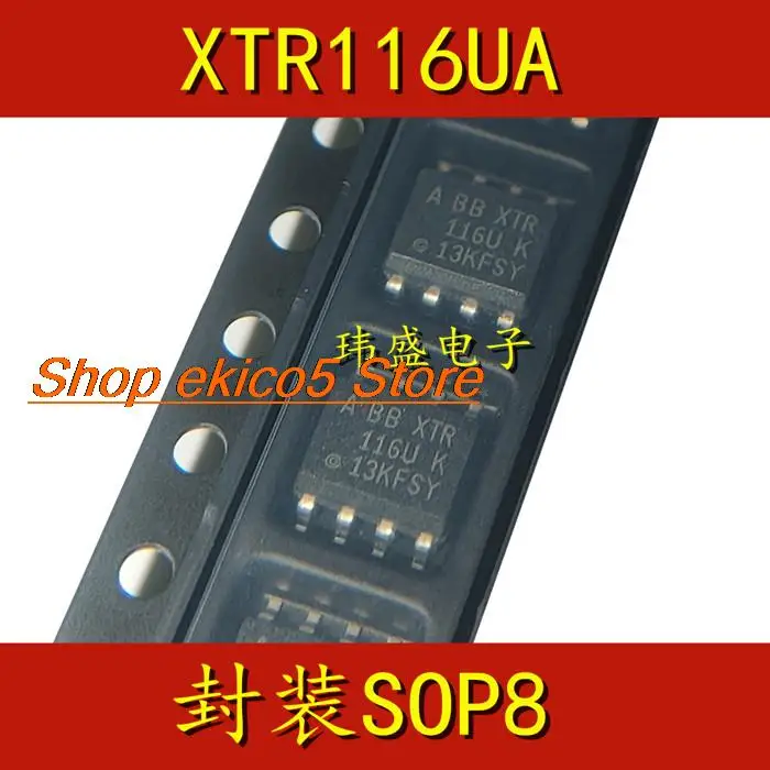 

5 шт., XTR116UA XTR116U XTR116 116U 116UK SOP8