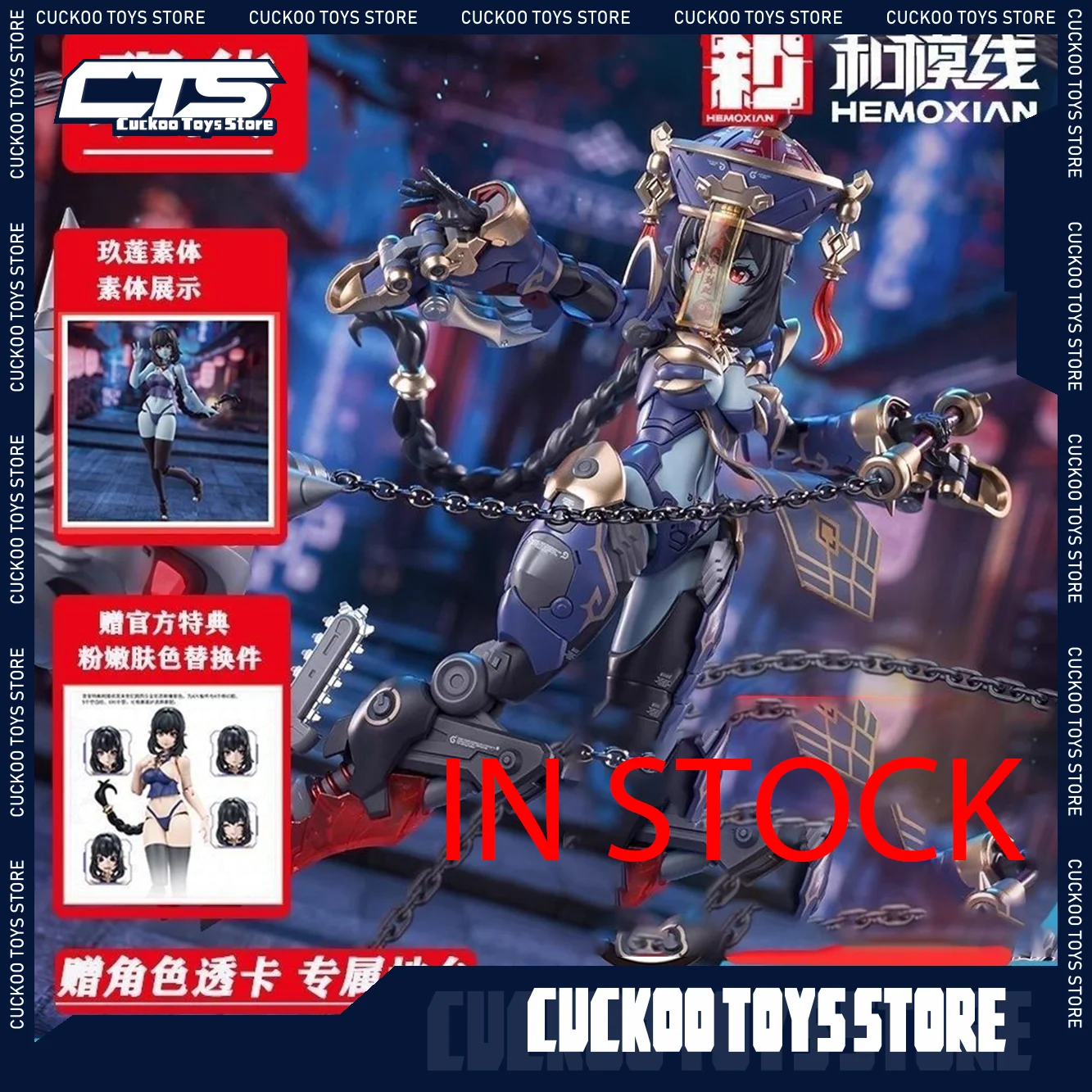 

In Stock Original Hemoxian Figure Jiulian Figures Reverberation Of Medta Figurine 1/12 Zombie Girl Assembly Model Kit Collection