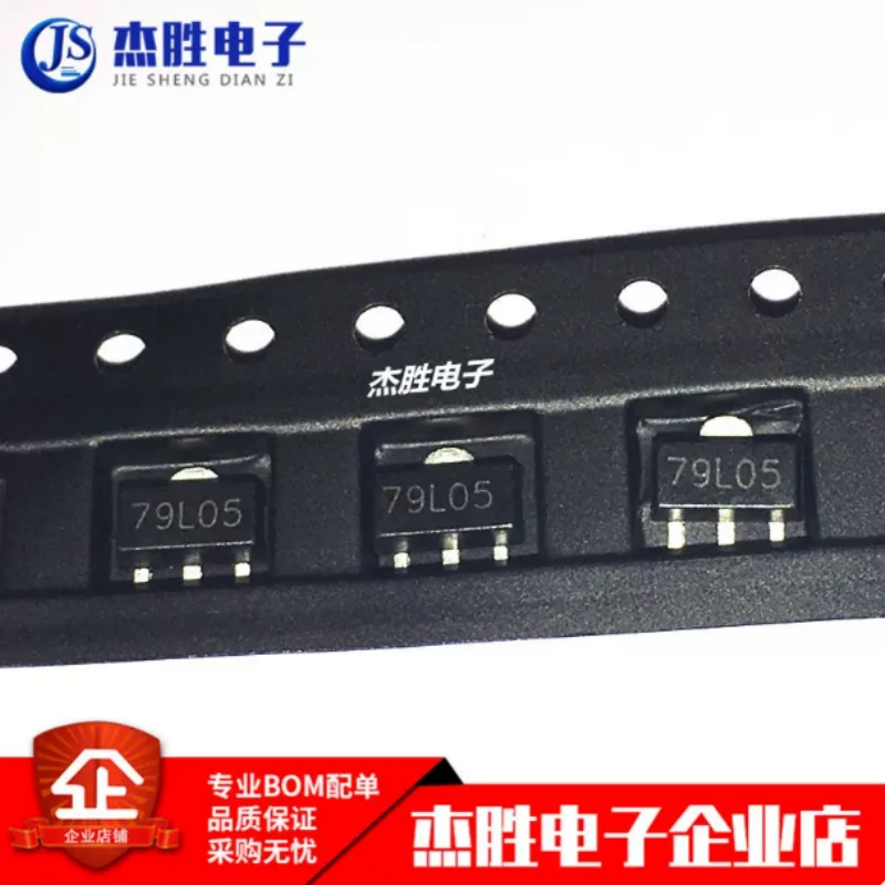 Brand new 79L05 L79L05 SOT89 three terminal voltage regulator chip with surface mount transistor