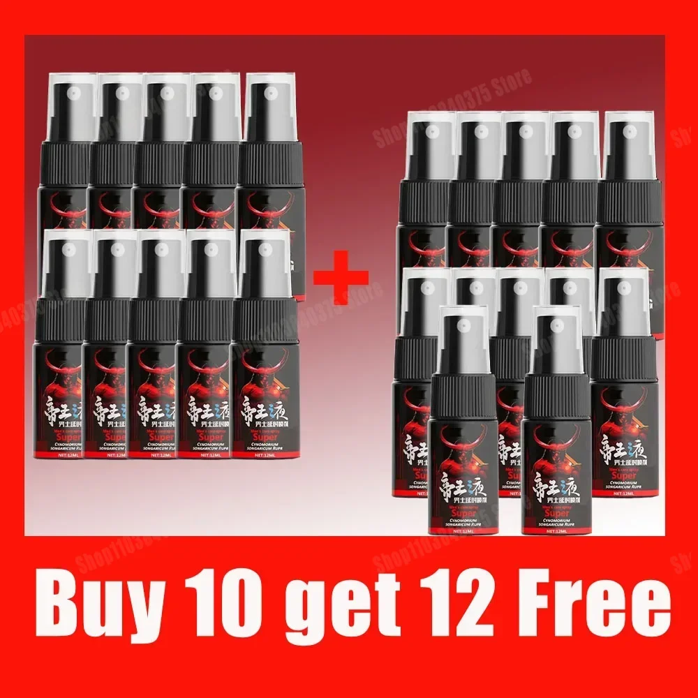 رذاذ الزيوت العطرية طويلة الأمد