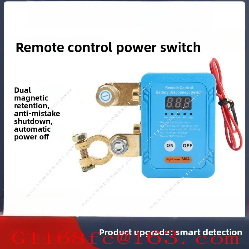 12V Remote Control Manual Integrated Anti-loss and Leakage Intelligent Power Breaker