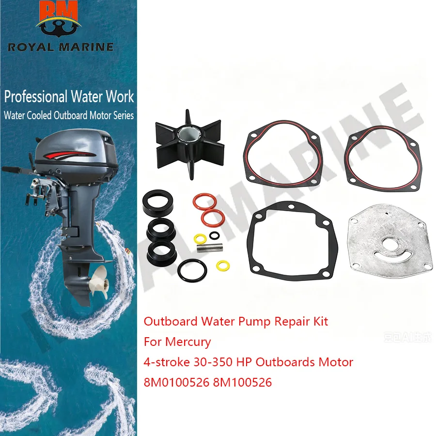 

8M0100526 Outboard Water Pump Repair Kit for Mercury 4-stroke 30-350 HP Outboards Motor 8M100526 boat engine parts