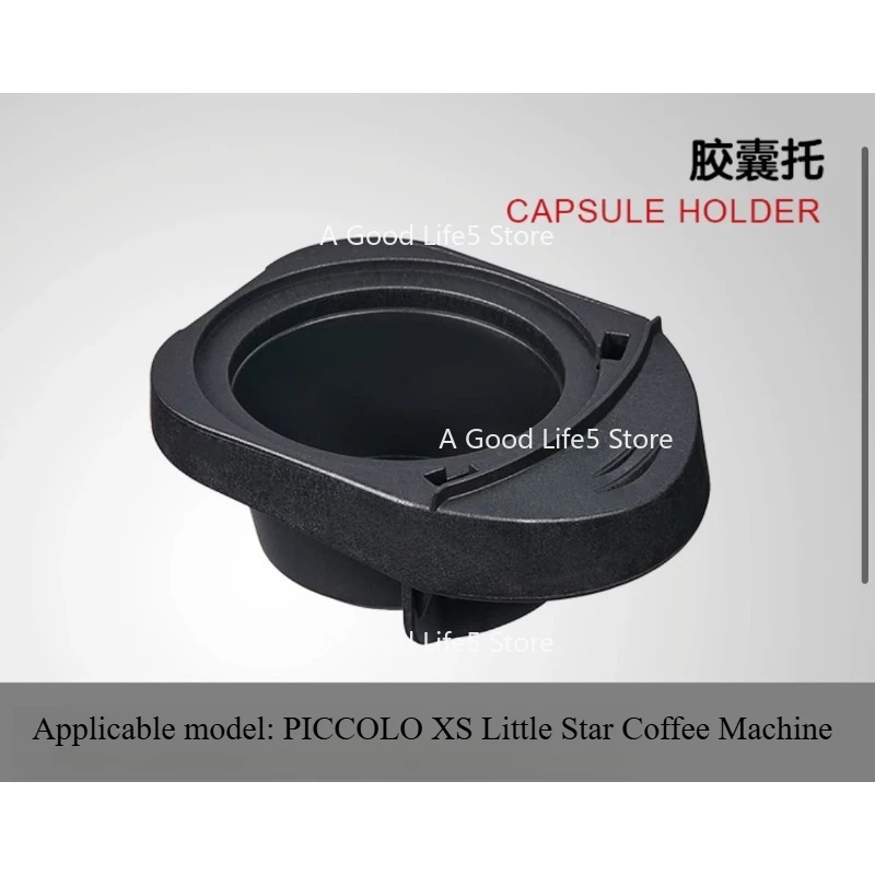 

Apply To Nestlé Piccolo Little Star 9781 Coffee Maker Accessories Storage Tank Lid Capsule Holder Drawer