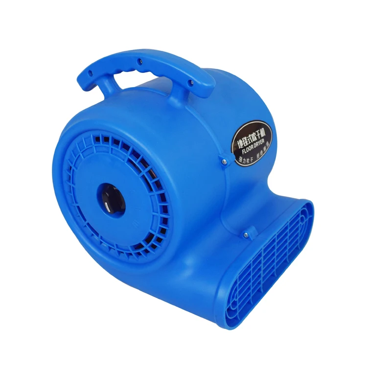 TOP Quality 220V 750W commercial dryer carpet drying fans air movement Industrial Carpet Dryer Blower Floor Fan