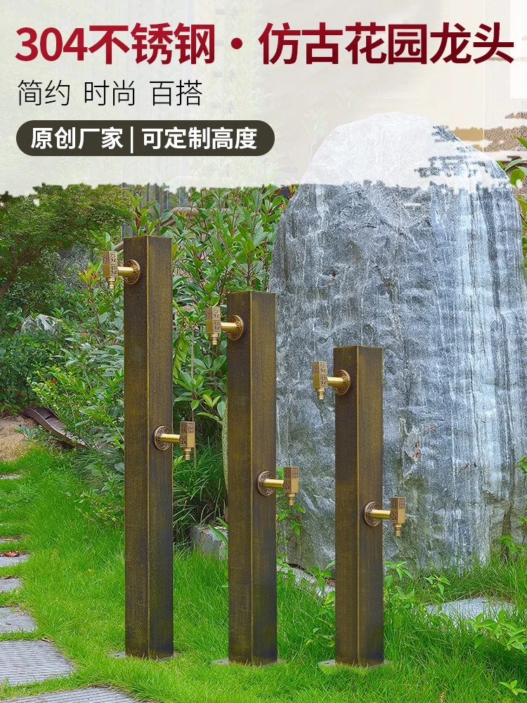 Antique Outdoor Faucet Outdoor Anti-Freezing Column Garden Balcony Courtyard Vertical Water Bolt