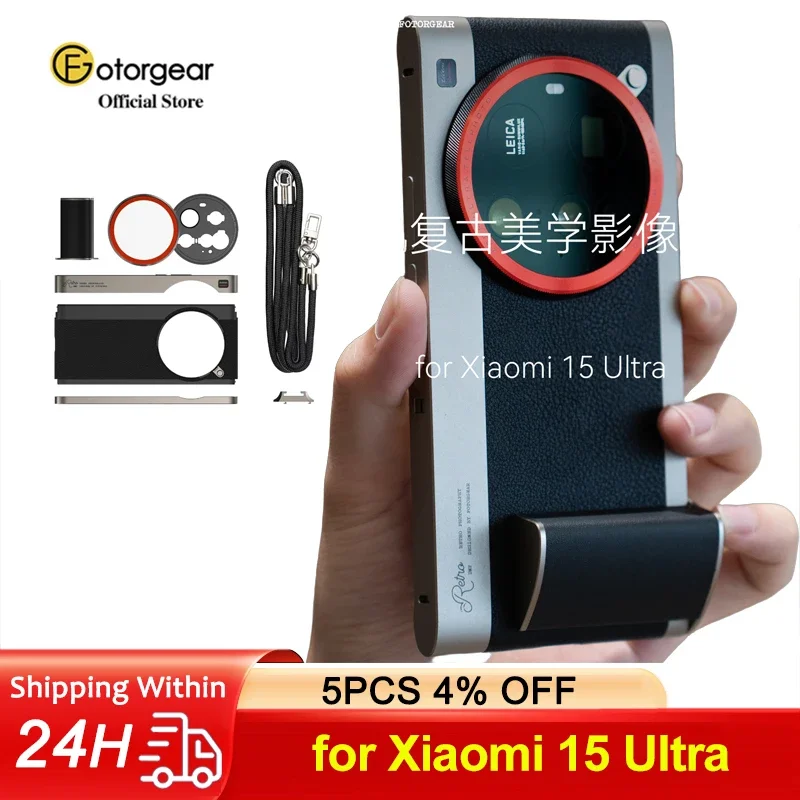 

Классический чехол для телефона Fotorgear Professional Photography в стиле ретро для Xiaomi 15 Ultra T-mount, совместимый с фильтром для объектива 67 мм