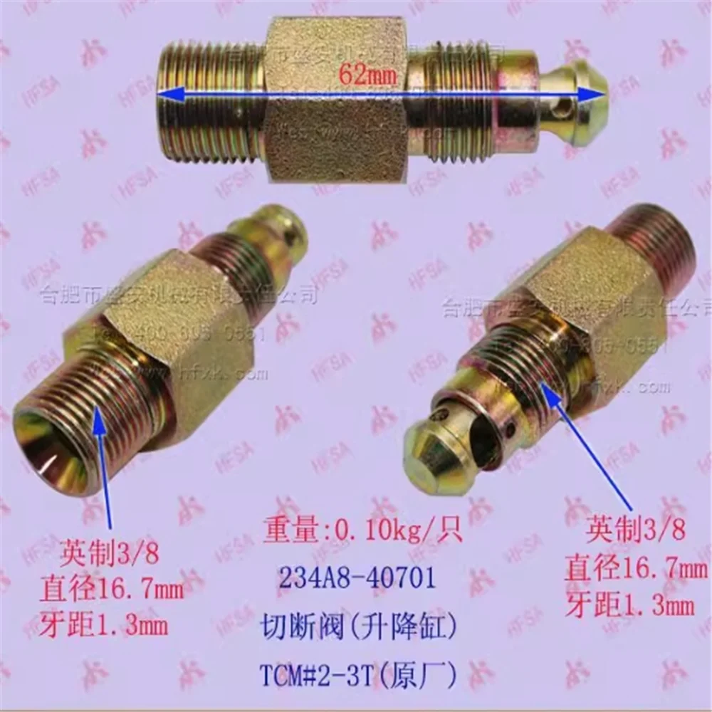 Forklift accessory lifting cylinder valve core cut-off valve TCM # 2-3T 234A8-40701 1piece