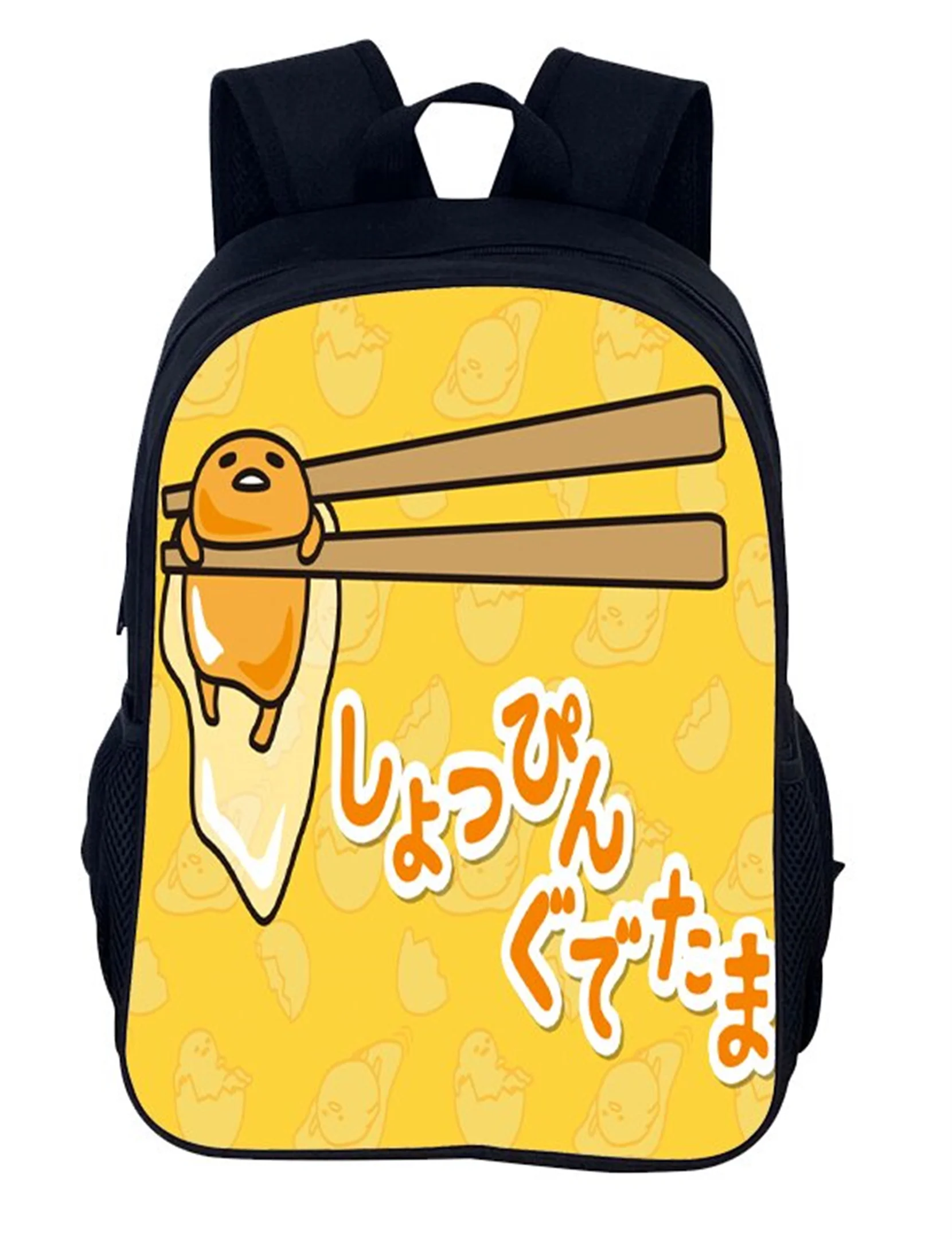 

Child Gudetama Sanrio Schoolbag Lightweight Durable Rucksack Waterproof Casual Bookbag for Kids