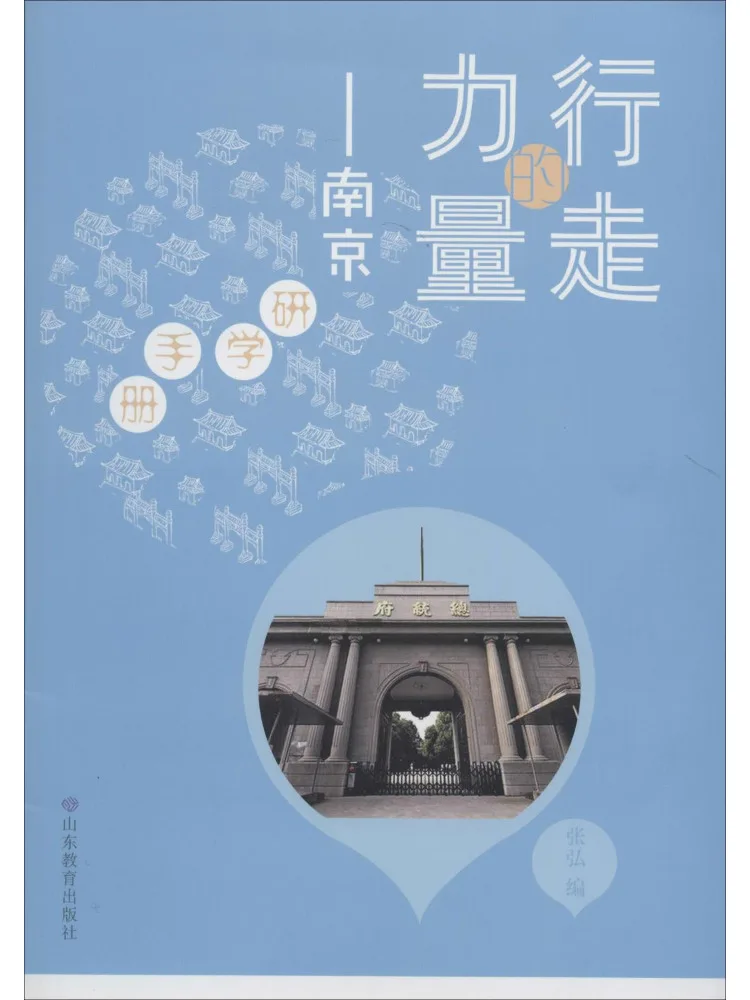 

Книга-Winshare The Power Of Walking Nanjing Учебное пособие