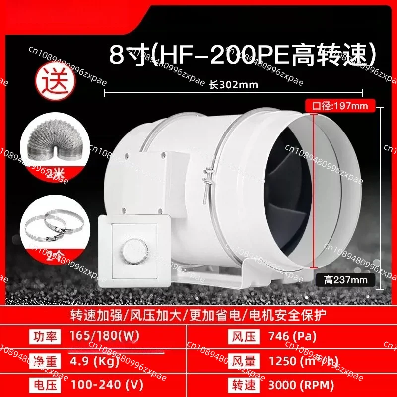 6-Inch diagonal flow booster duct fan, outer rotor motor exhaust fan, powerful silent ventilation fan