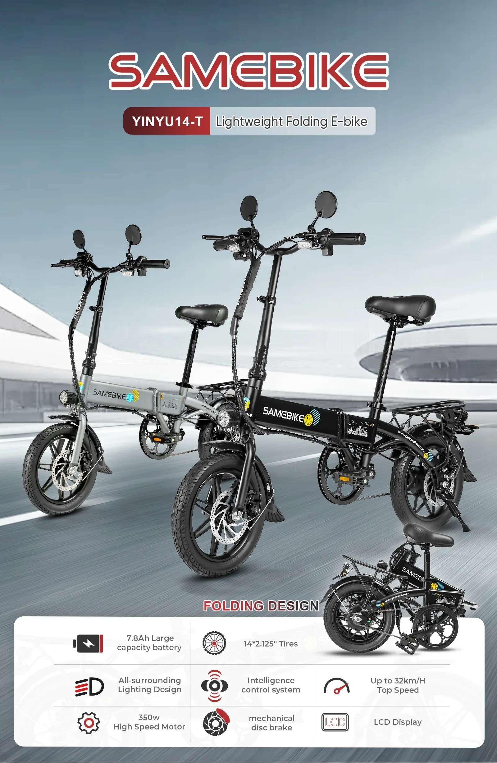 ひねちゃ SAMEBIKE YINYU14-II 電動アシスト アクセル付き ひねちゃ SAMEBIKE YINYU14-II 電動アシスト アクセル付き