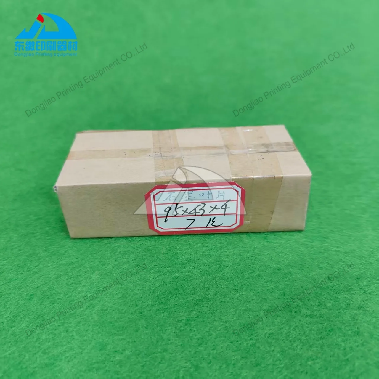 pecas-de-reposicao-para-maquinas-de-impressao-2pcs-vane-de-carbono-importado-190x25x4mm-95x43x4mm-para-pecas-de-reposicao-de-maquinas-de-impressao-offset