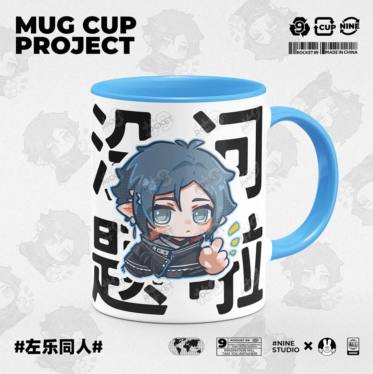 

Game Anime Arknights Zuo Le Cosplay Cute Cartoon 9.5CM Ceramic Coffee Milk Mark Cup Xmas Gifts Mascot Student Water Mug