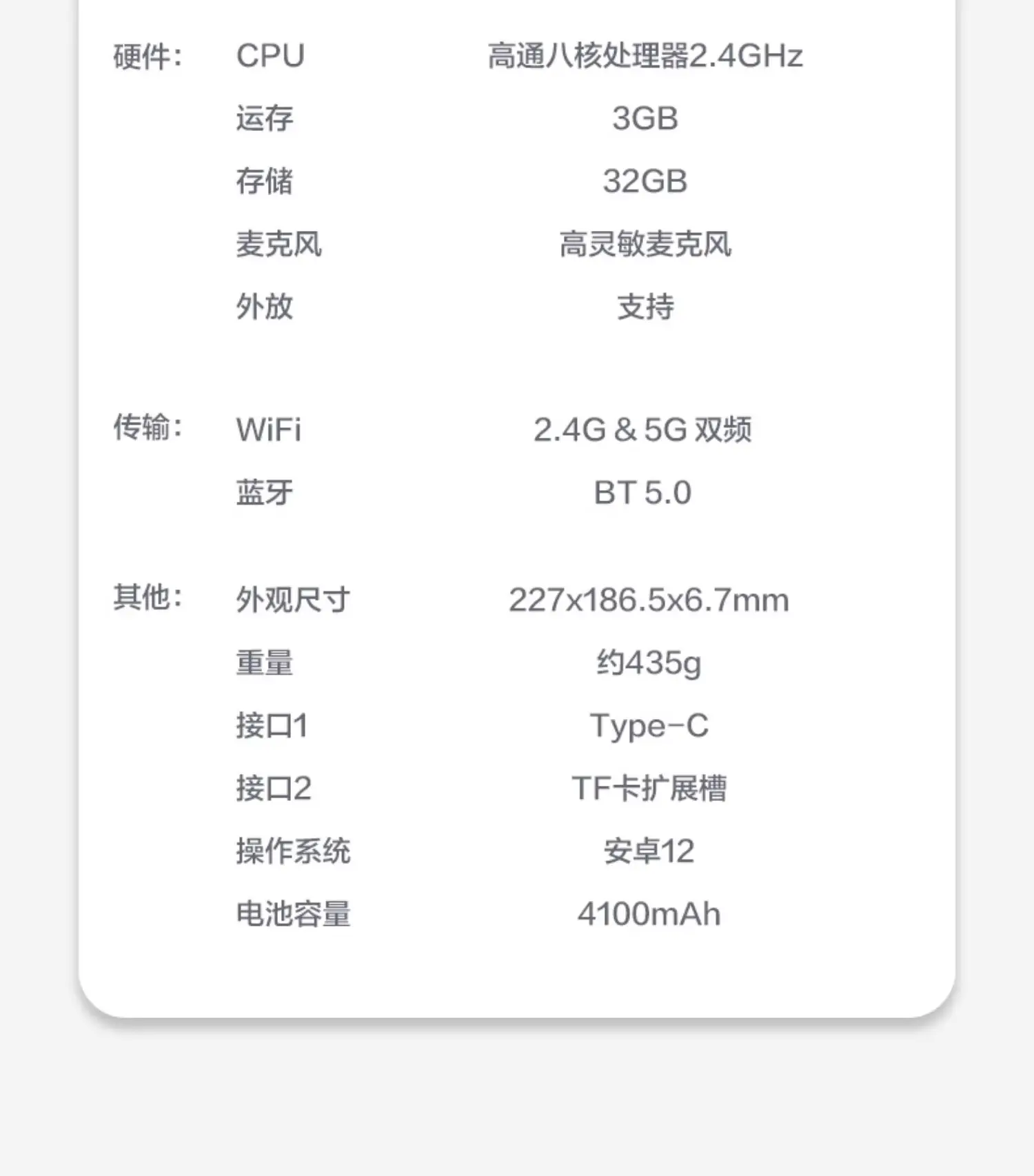 Electronic Paper AI Ink Screen E-book Reader Notebook Onyx BOOX Note X3 Youth Edition High-performance Reader NoteX3 Handwriting - view 3