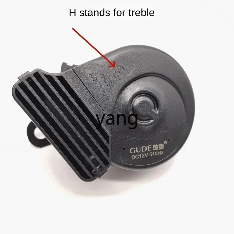LH super loud waterproof high bass 12v snail horn whistle motorcycle universal