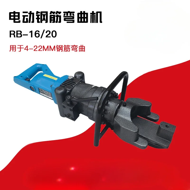 RB-16/22 Electric Rebar Bending Machine Portable Portable Rebar Bending Machine