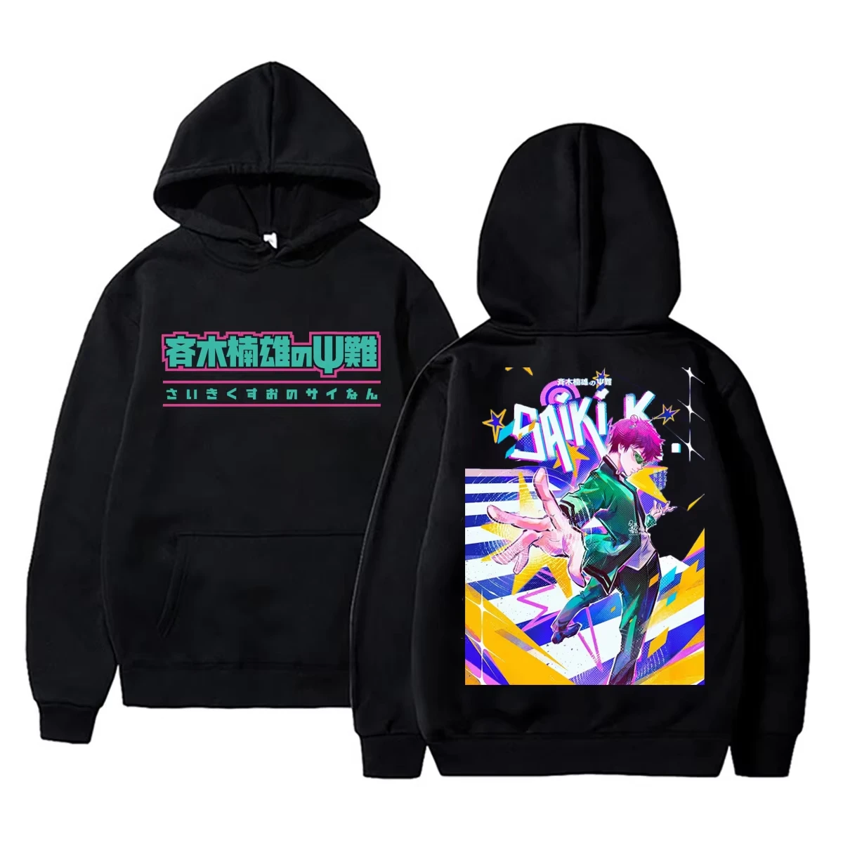 Hot Anime The Disastrous Life of Saiki K Double‑Sided Print Hoodie Unisex Oversized Sweatshirt Perfect for Commute & Loungewear