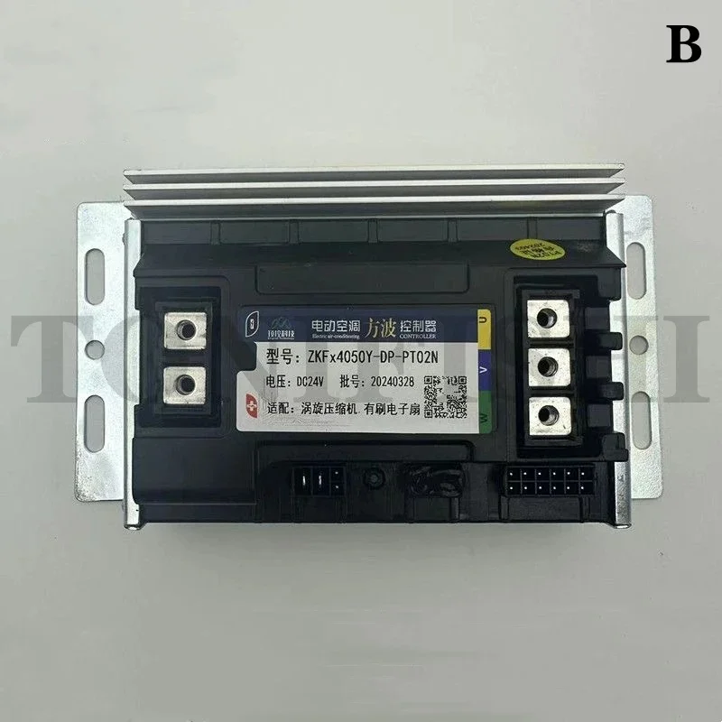 Parking Air Conditioner 24V Controller Square Wave 4050 Controller Scroll Compressor Brushed Electronic Fan Control Box Board