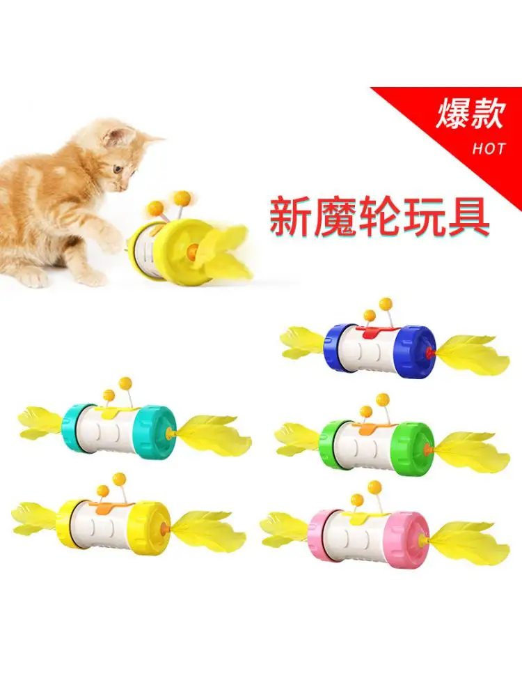 

Funny Cat Stick Cat Feather Funny Cat Ball Cat Educational Toy